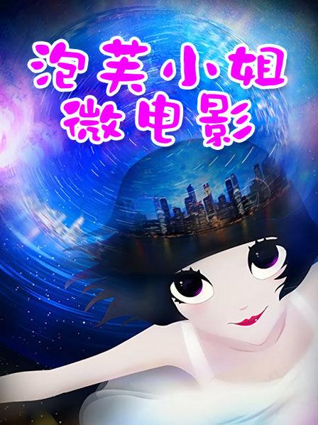 【音频】涼花みなせ23年5月NICO会员限定4A